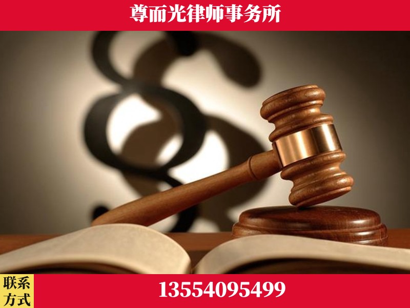 城步-离婚财产分割律师