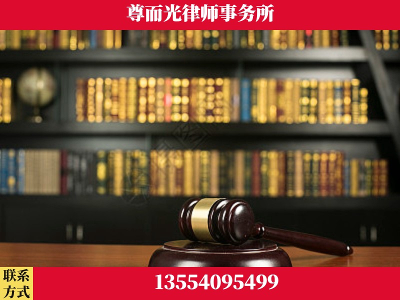 城步-工伤认定律师