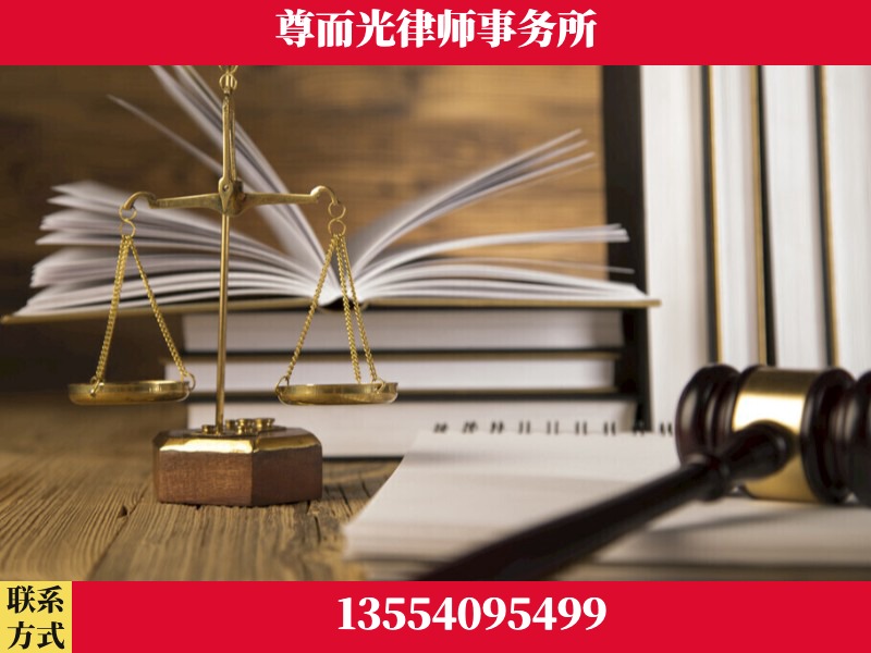 城步-劳资纠纷法律顾问