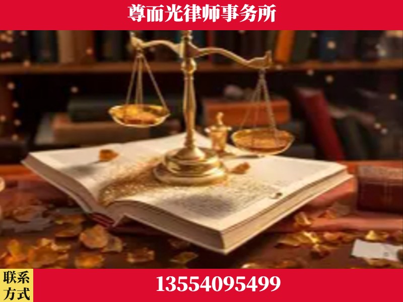 城步-刑事诉讼律师