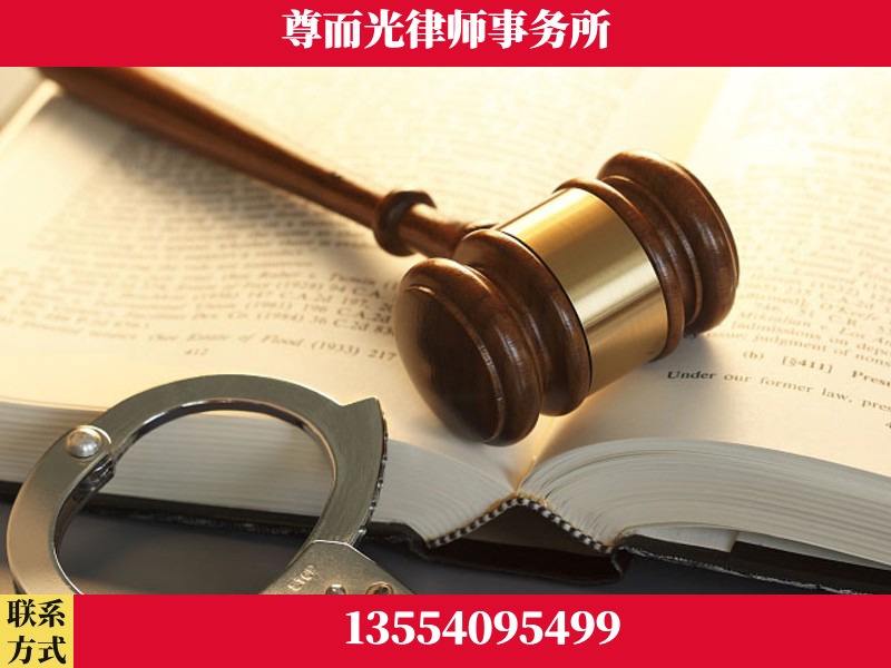 城步-顶尖律师团队