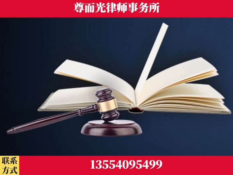 城步-诉讼离婚专业律师