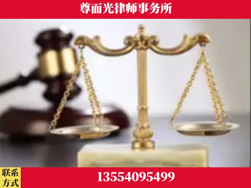 城步-劳动纠纷律师