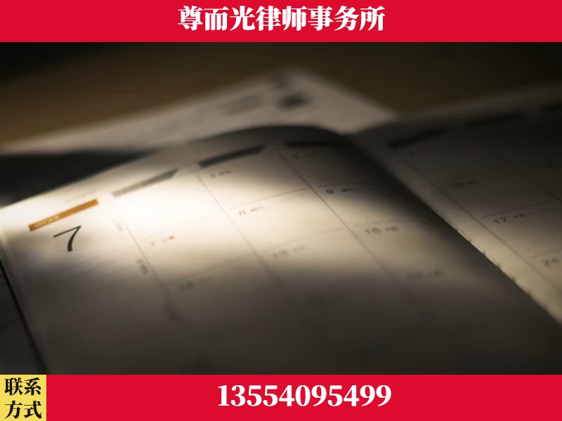 城步-离婚律师