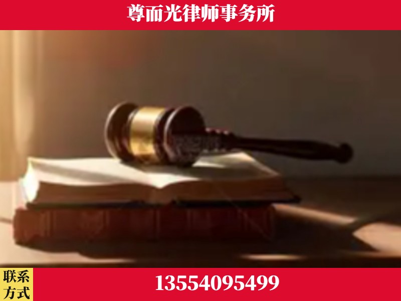 城步-刑事辩护律师