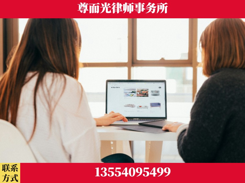 城步-离婚纠纷律师