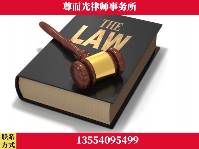 城步-婚内出轨离婚律师
