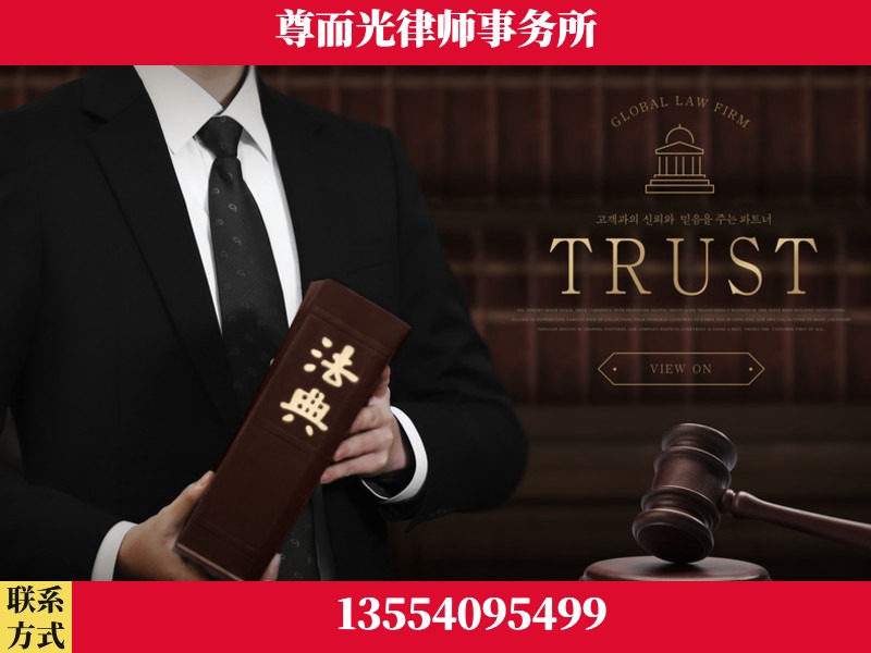 城步-劳动仲裁律师