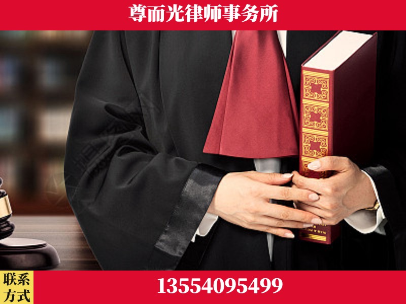 城步-故意伤害罪辩护律师