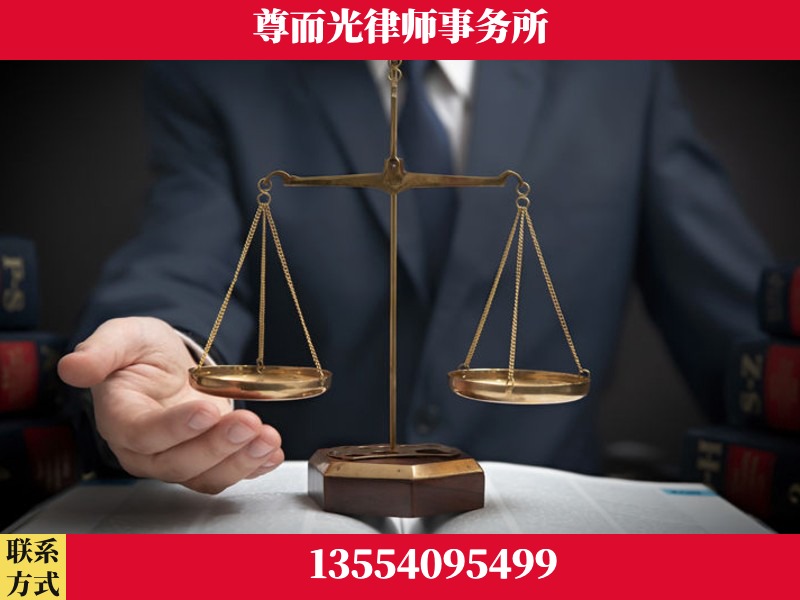 城步-婚姻家事律师
