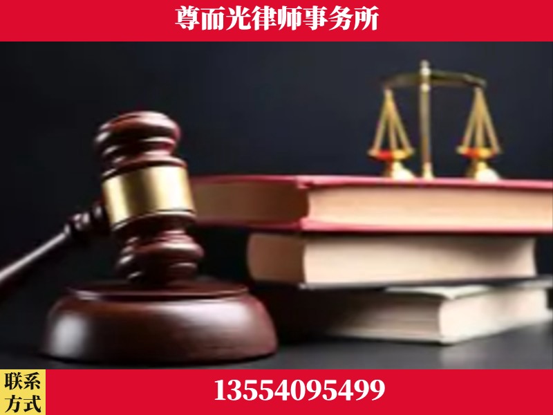 城步-刑事案件律师