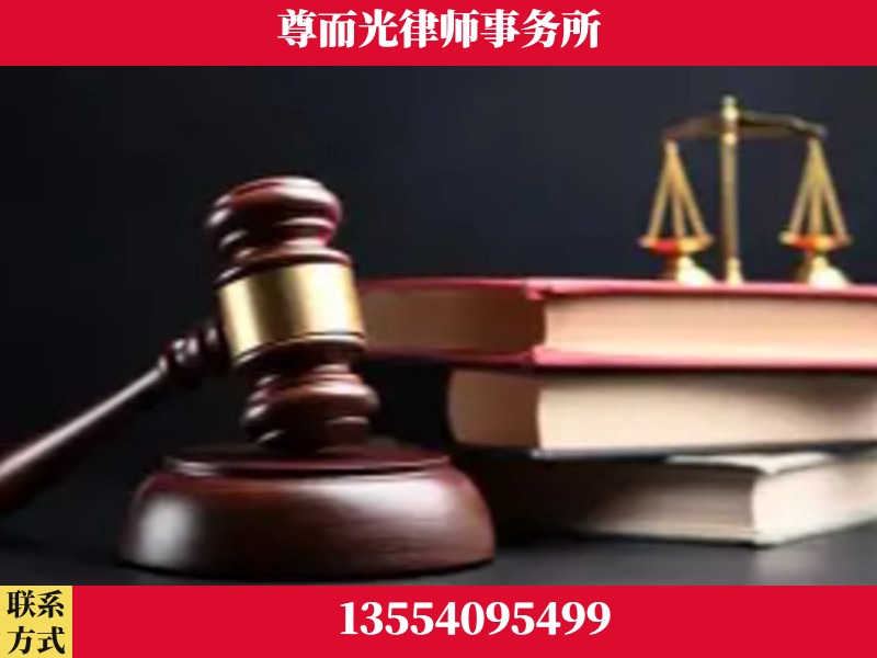 城步-刑事律师